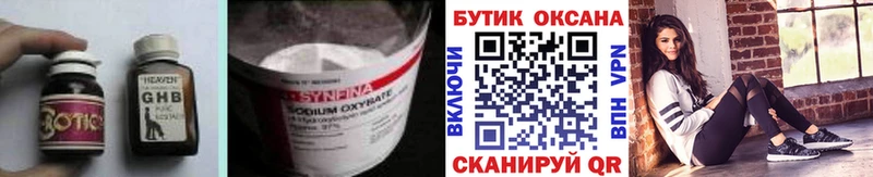 БУТИРАТ вода ссылка на мегу ссылка Белебей