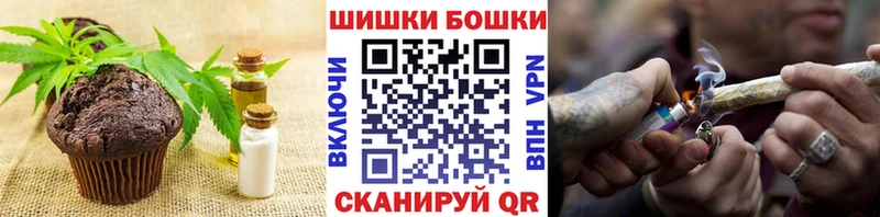 площадка состав  Белебей  Печенье с ТГК конопля 