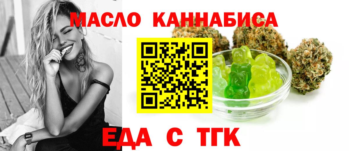 Гашиш Белебей