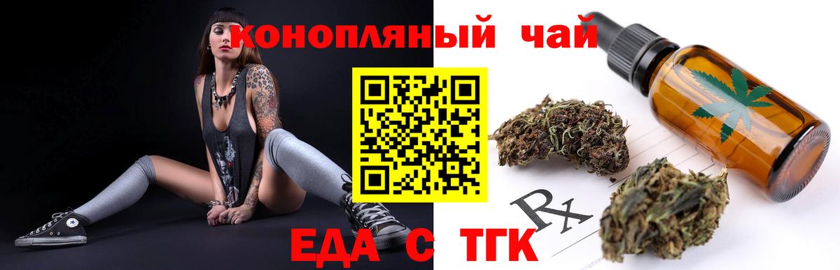 Мефедрон Белебей