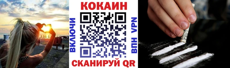 Кокаин Колумбийский  купить наркоту  Белебей 