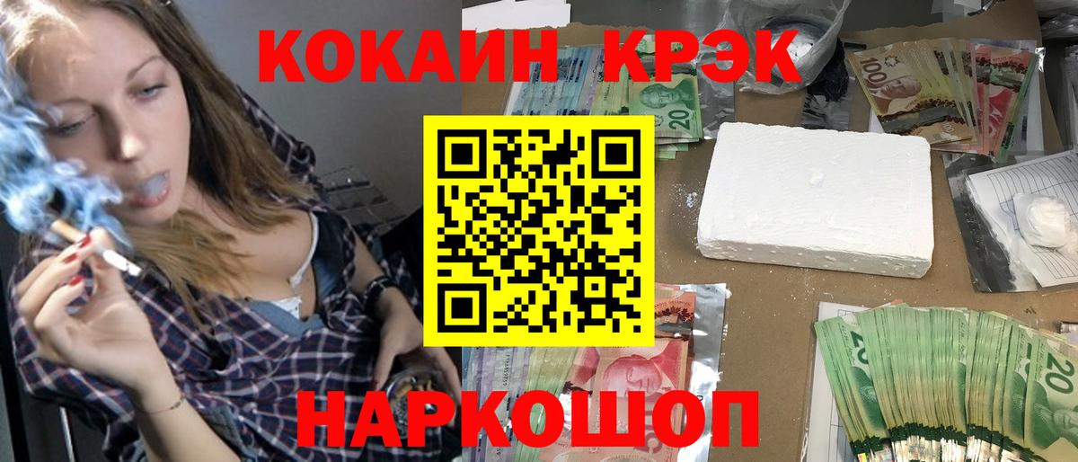 COCAIN 99% Белебей