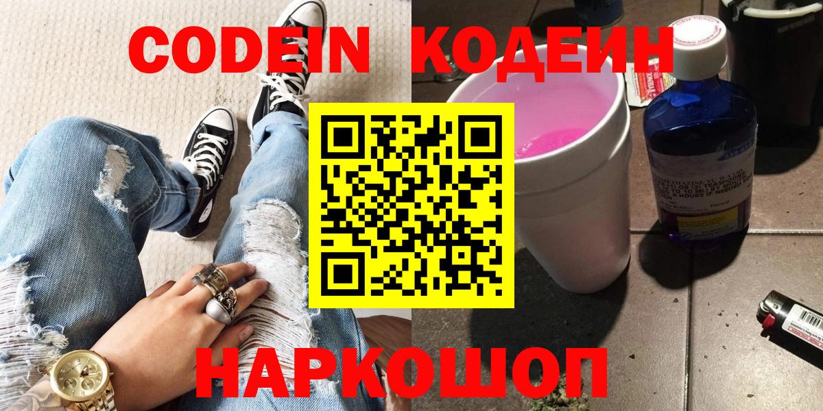 Белебей  СОЛЬ CK  Молли  Вход с VPN  МДМА  Гарик  Марки  Марихуана  Каннабис  Мефедрон 
