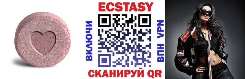 mega зеркало  Белебей  мориарти Telegram  Ecstasy 300 mg 