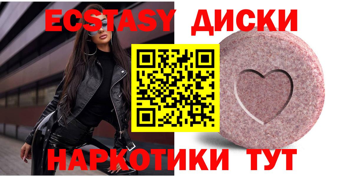 ЭКСТАЗИ VHQ Белебей
