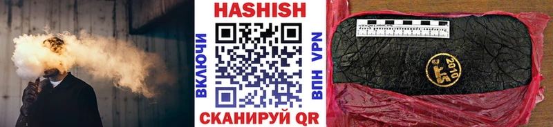 ГАШ Premium  купить наркоту  Белебей 