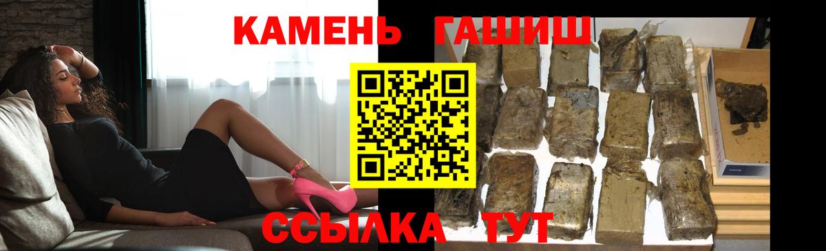 где купить наркоту  ГАШИШ hashish  Белебей  ГАШИШ 40% ТГК 