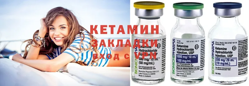 КЕТАМИН ketamine  мега ТОР  Белебей 