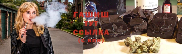 альфа пвп Магадан