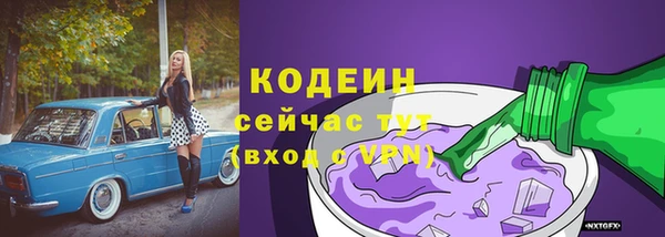 альфа пвп VHQ Майский