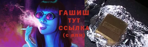 кокаин Магас