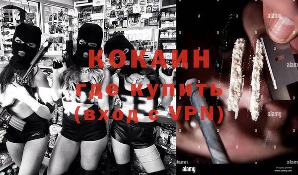 альфа пвп VHQ Майский
