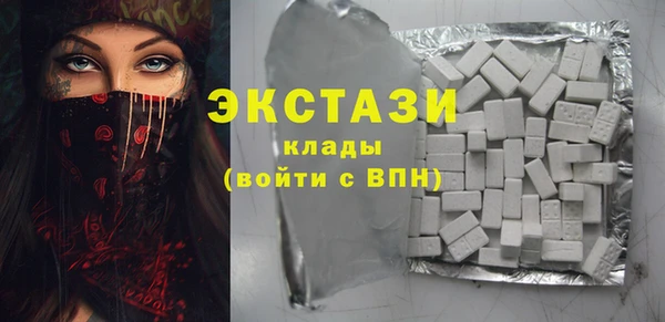 альфа пвп Магадан