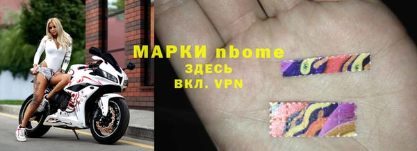 альфа пвп VHQ Майский