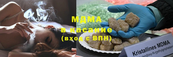 кокаин Магас