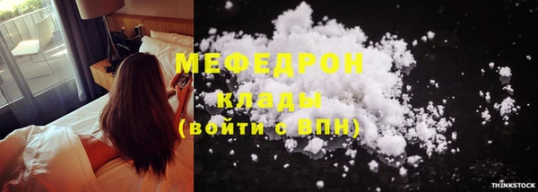мефедрон VHQ Нижневартовск