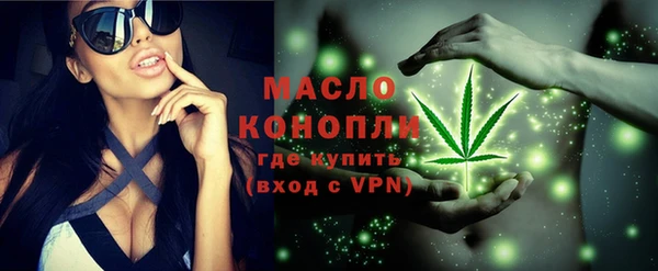 кокаин Магас