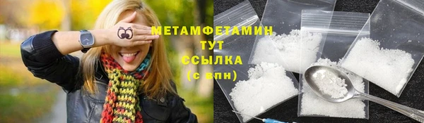 альфа пвп Магадан