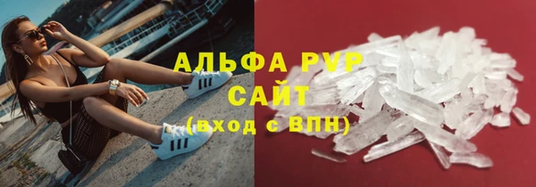 кокаин Магас