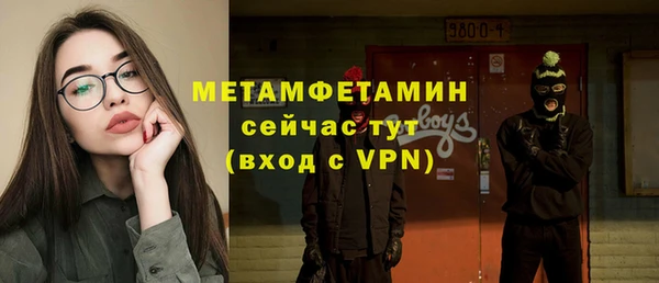 меф Сясьстрой