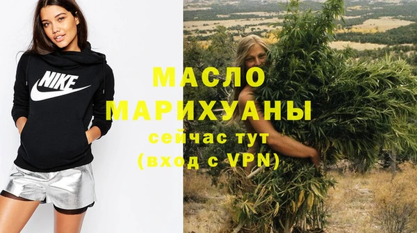 альфа пвп Магадан
