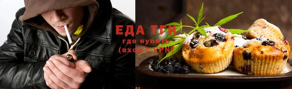 альфа пвп VHQ Майский