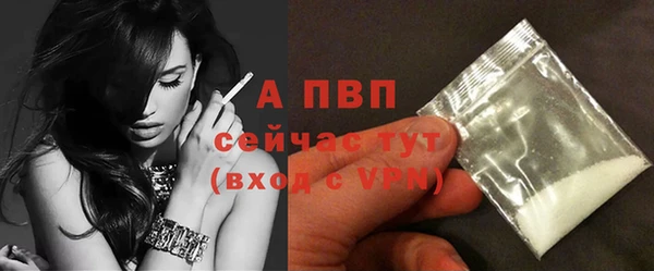 альфа пвп VHQ Майский