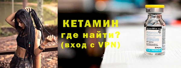 кокаин Магас