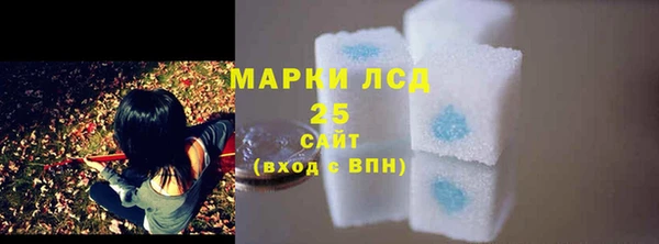 кокаин Магас