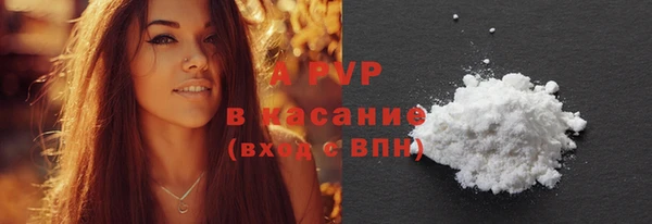 альфа пвп Магадан
