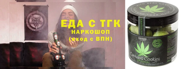 альфа пвп Магадан