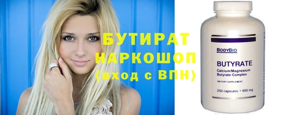 альфа пвп VHQ Майский