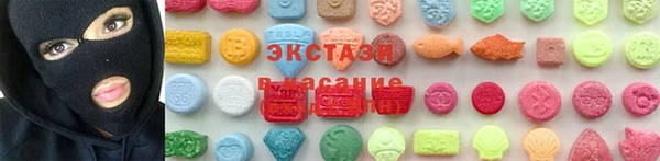альфа пвп VHQ Майский