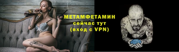 альфа пвп Магадан