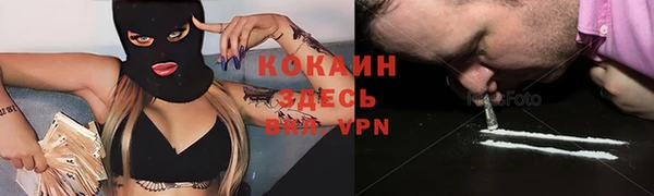 альфа пвп Магадан