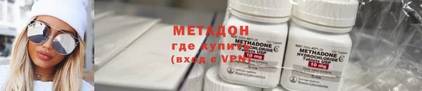 альфа пвп Магадан
