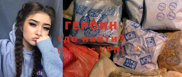 спайс Мурманск