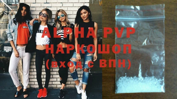 кокаин Магас