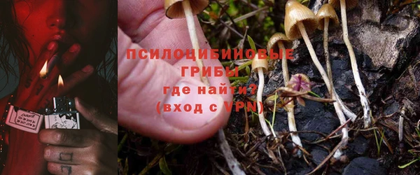 кокаин Магас