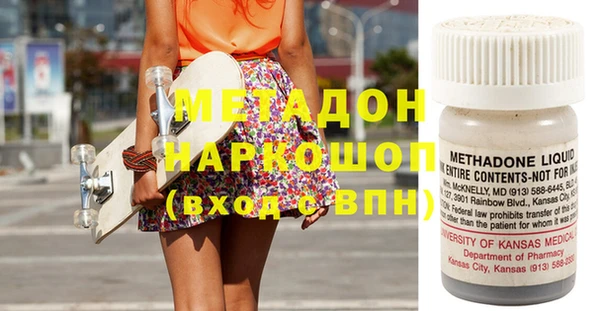 кокаин Магас