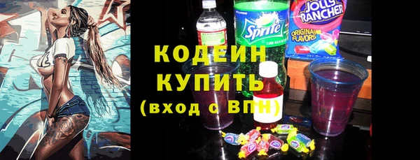 альфа пвп Магадан