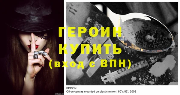 альфа пвп VHQ Майский