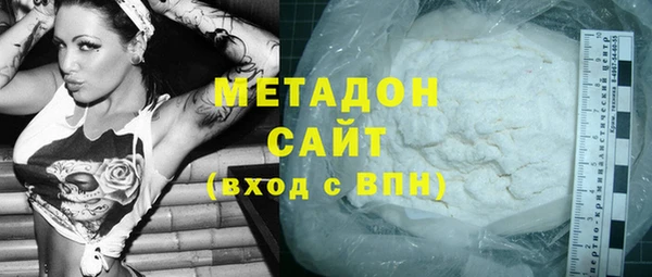 мефедрон VHQ Нижневартовск