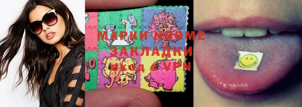 альфа пвп VHQ Майский