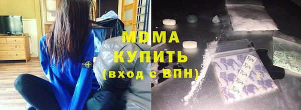 кокаин Магас