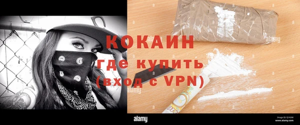 кокаин Магас