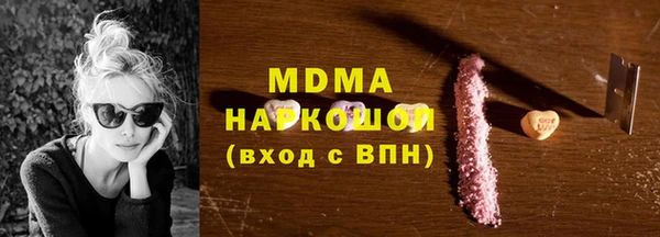 кокаин Магас