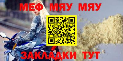 прущий лед Аргун