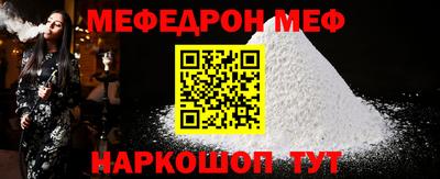 винт Апшеронск