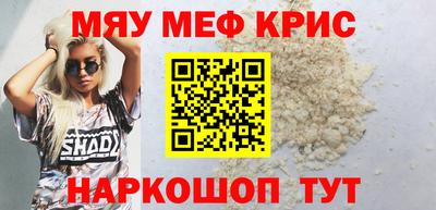 кристаллы Балашиха